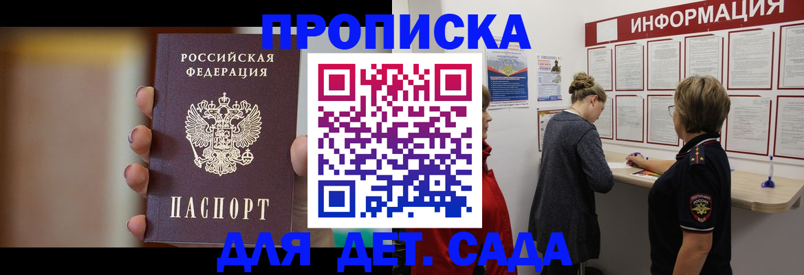 найти адрес прописки в Бокситогорске